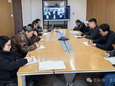 金海股份组织召开2026年一季度安全生产工作会议暨3月安全生产会